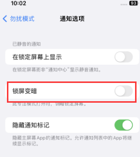 苹潜江经济开发区果维修分享iPhone主屏幕壁纸显得模糊怎么办