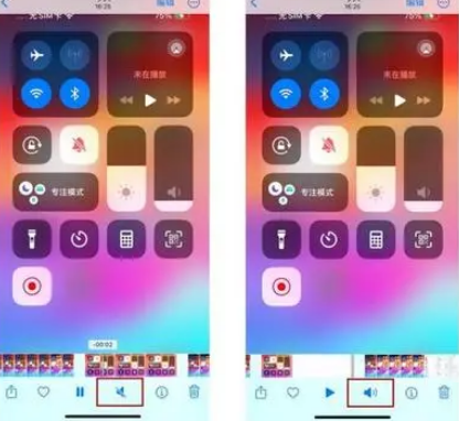 潜江经济开发区苹果15维修网点分享iPhone15录屏没有声音怎么办 