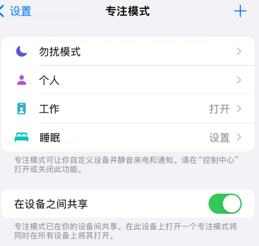 潜江经济开发区iPhone维修服务分享可在指定位置自动切换锁屏墙纸 