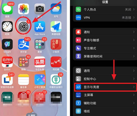 潜江经济开发区苹果15换屏服务分享iPhone15屏幕常亮怎么办