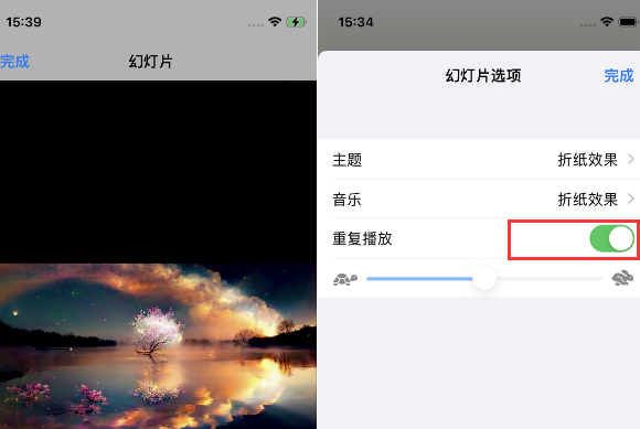 潜江经济开发区苹果14维修店分享iPhone14相册视频如何循环播放