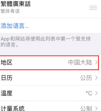 潜江经济开发区苹果无线网维修店分享iPhone无线局域网无法开启怎么办