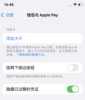 潜江经济开发区苹果锁屏维修分享iPhone锁屏时声音忽大忽小调整方法