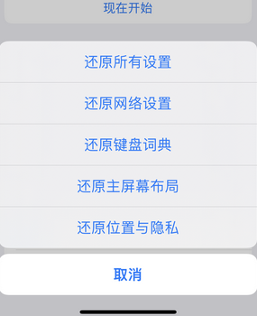 潜江经济开发区apple服务站点分享iPhone上个人热点丢失了怎么办