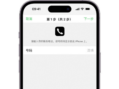 潜江经济开发区apple维修店分享如何通过iCloud网页查找iPhone位置