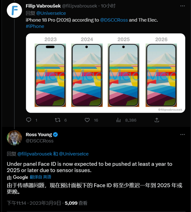 潜江经济开发区苹果手机维修分享:屏下Face ID有什么优势？iPhone何时会有屏下Face ID？ 