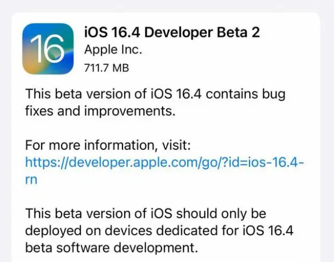 潜江经济开发区苹果手机维修分享：iOS16.4 Beta2升级建议 