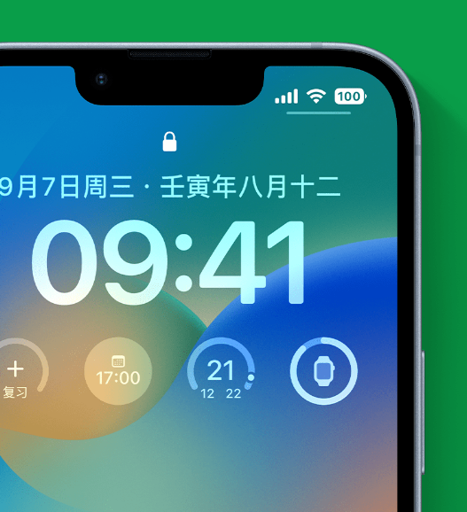 潜江经济开发区苹果手机维修分享官方推荐体验这些 iOS 16 新功能 