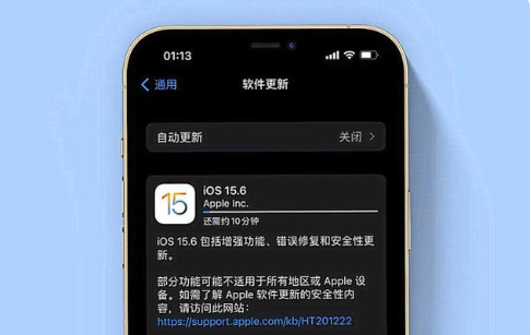 潜江经济开发区苹果手机维修分享iOS 15.6续航怎么样 