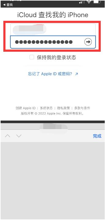 潜江经济开发区苹果13维修分享丢失的iPhone13关机后可以查看定位吗 