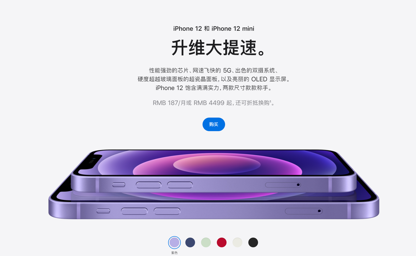 潜江经济开发区苹果手机维修分享 iPhone 12 系列价格降了多少 