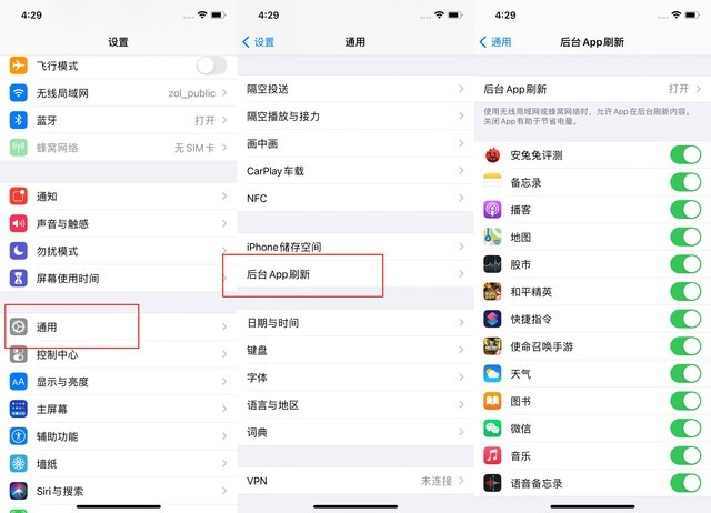 潜江经济开发区苹果手机维修分享苹果 iPhone 12 的省电小技巧 