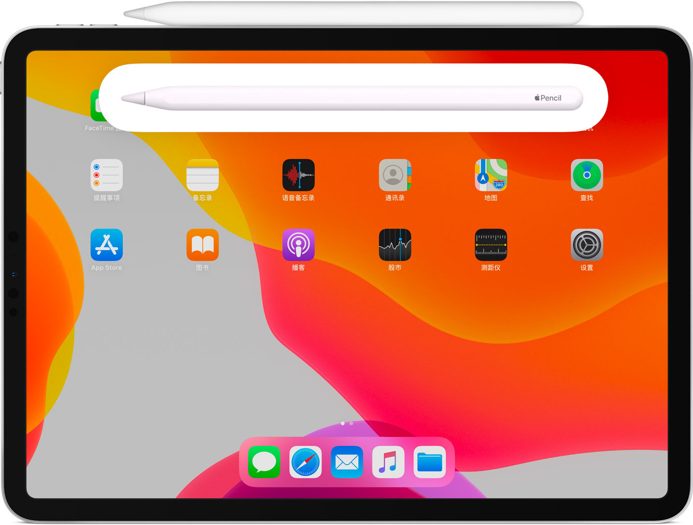 潜江经济开发区苹果手机维修分享iPad Pro 如何与 Apple Pencil 配对连接 