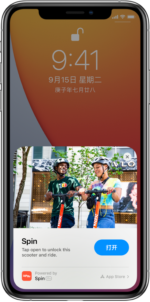 潜江经济开发区苹果手机维修分享升级 iOS 14 之后，如何在 iPhone 上使用“轻 App” 