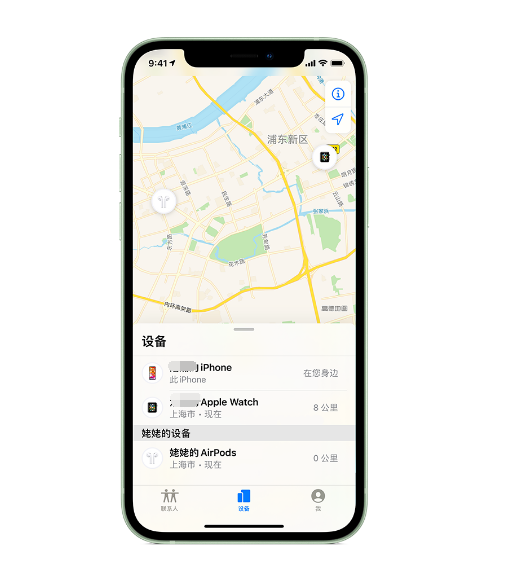 潜江经济开发区苹果手机维修分享iPhone “家人共享”功能 