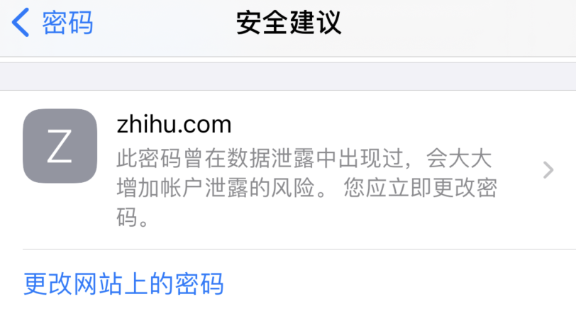 潜江经济开发区苹果手机维修分享iOS 14 小技巧 